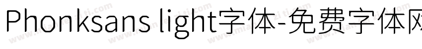 Phonksans light字体字体转换
